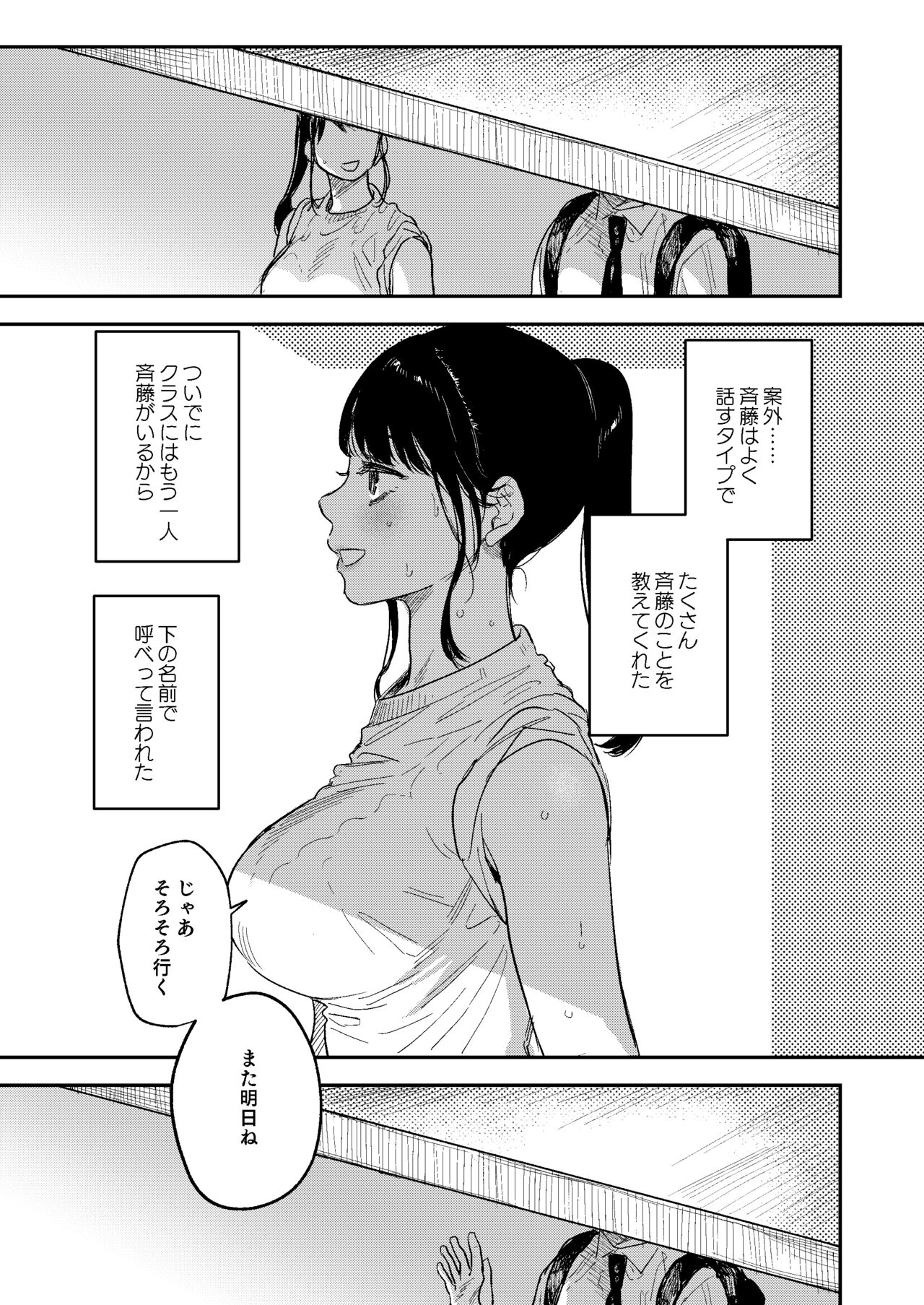 Jun - Page 29