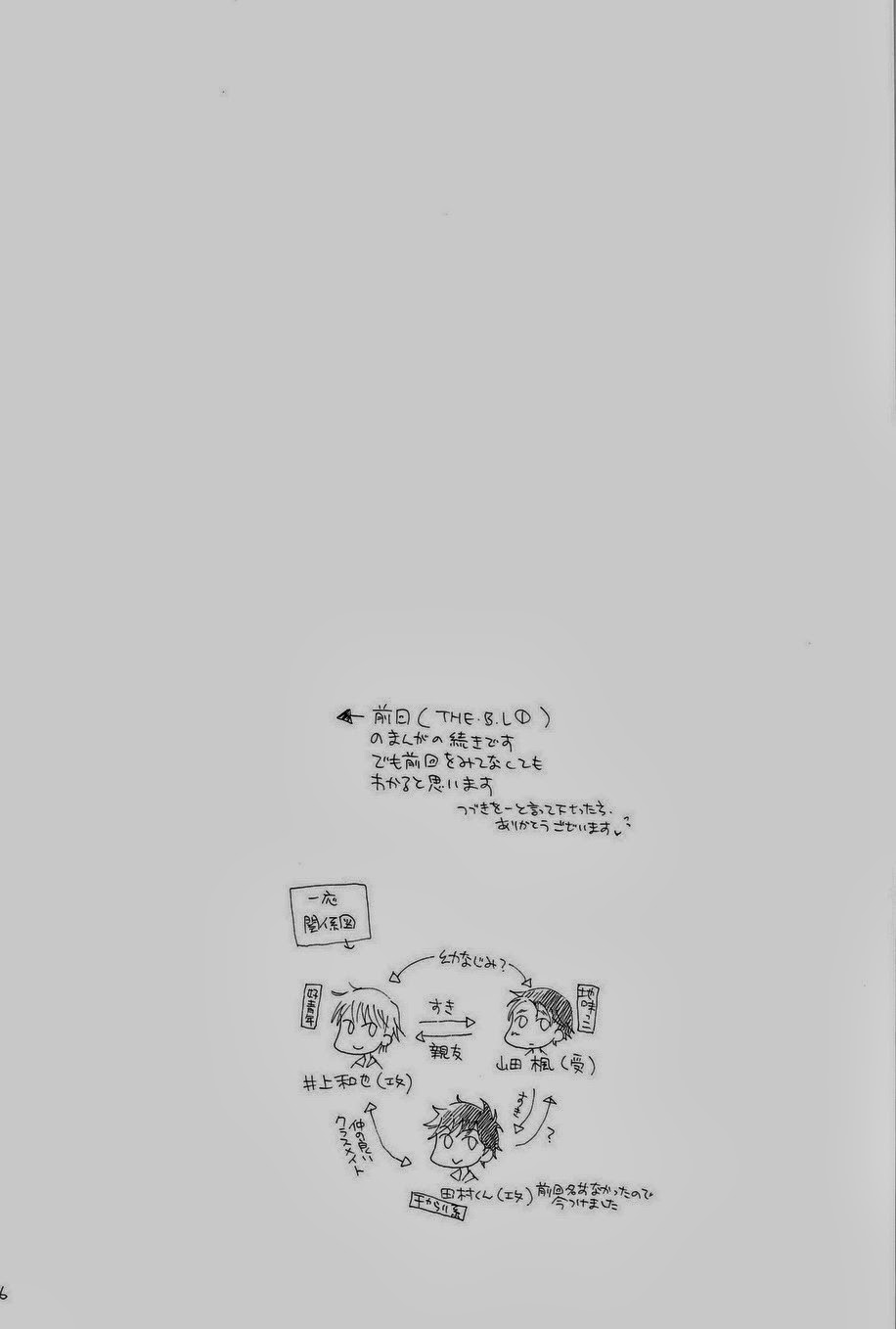THE.B.L 2 - Page 26