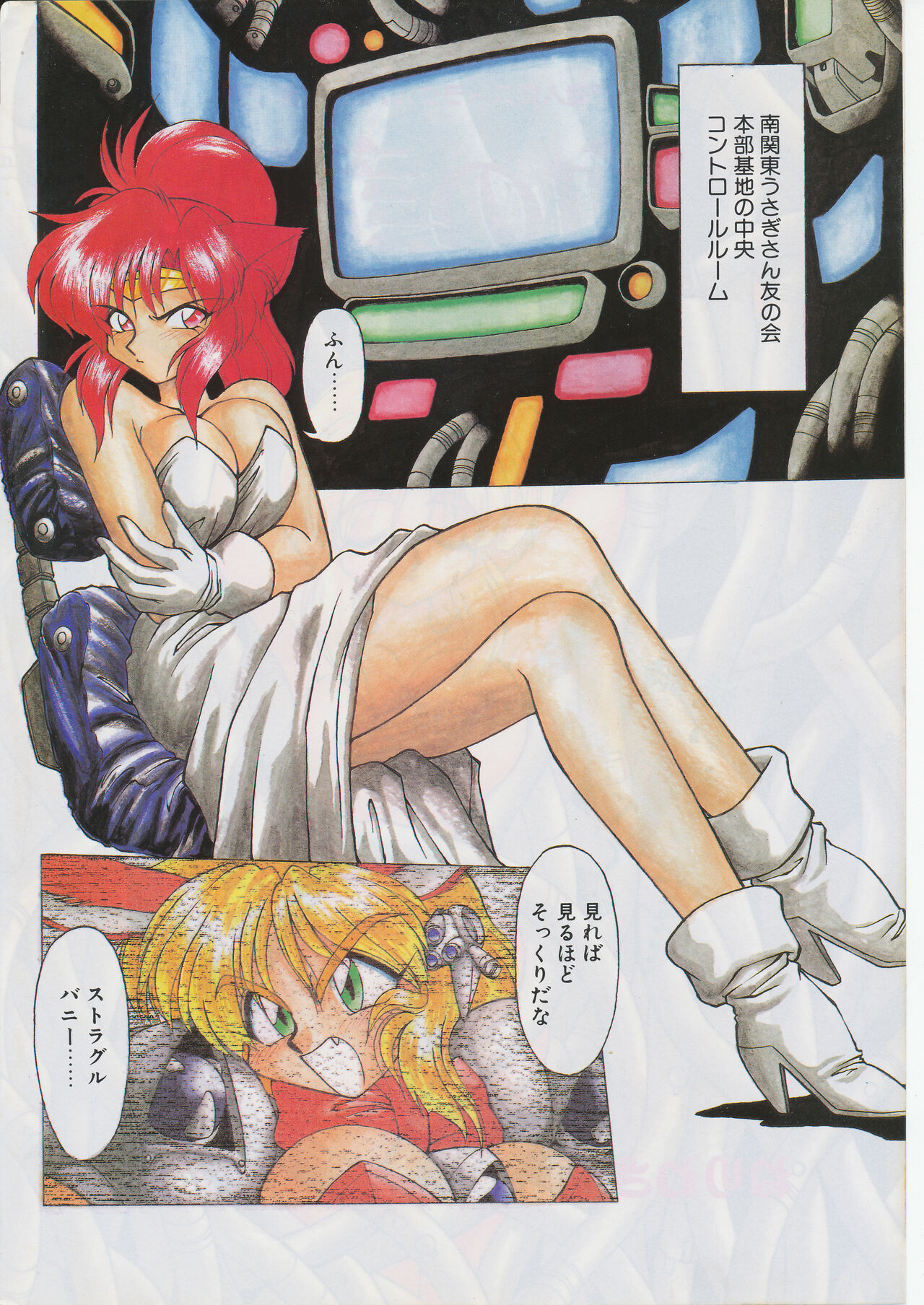 Preview page 2