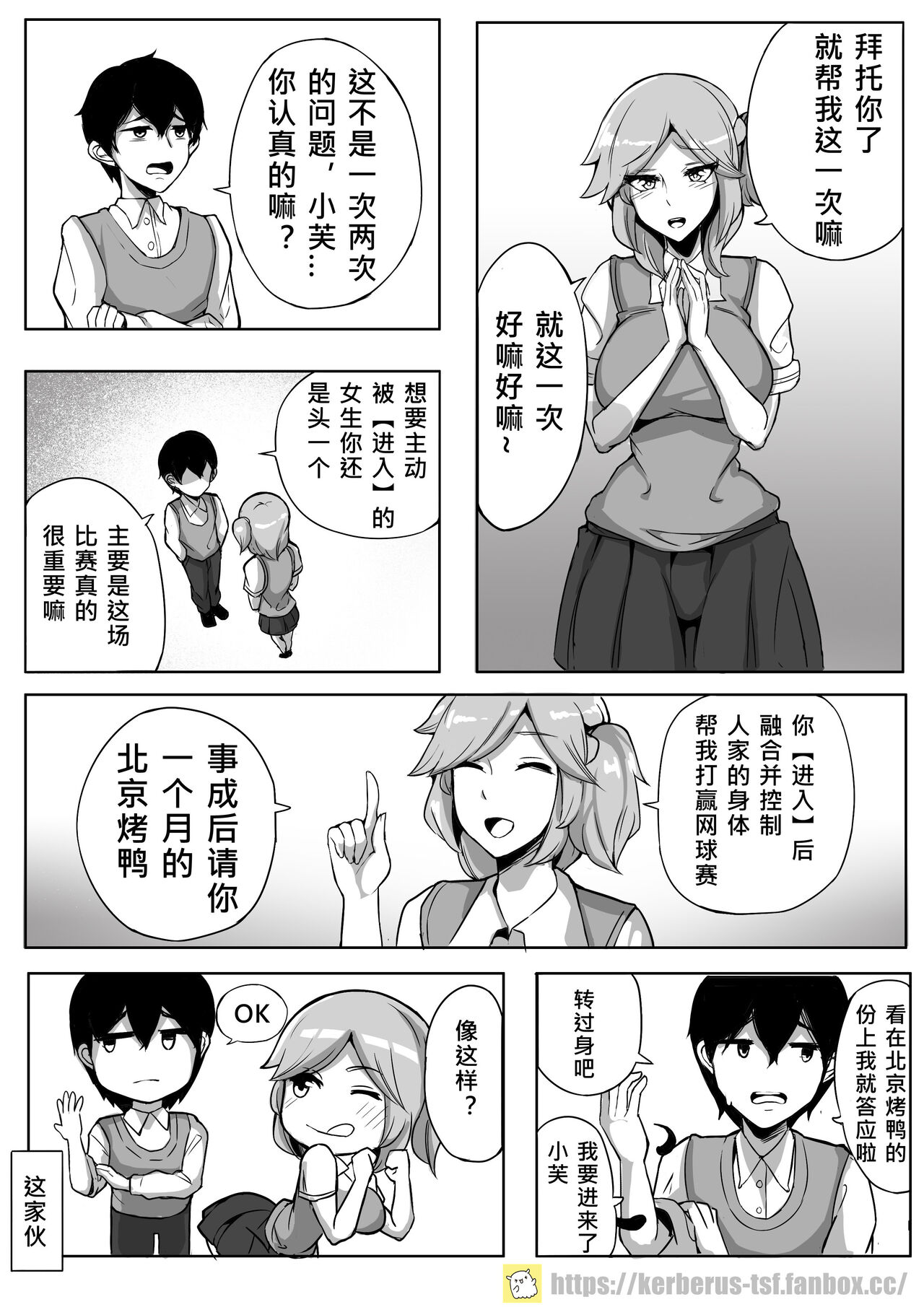 Preview page 1