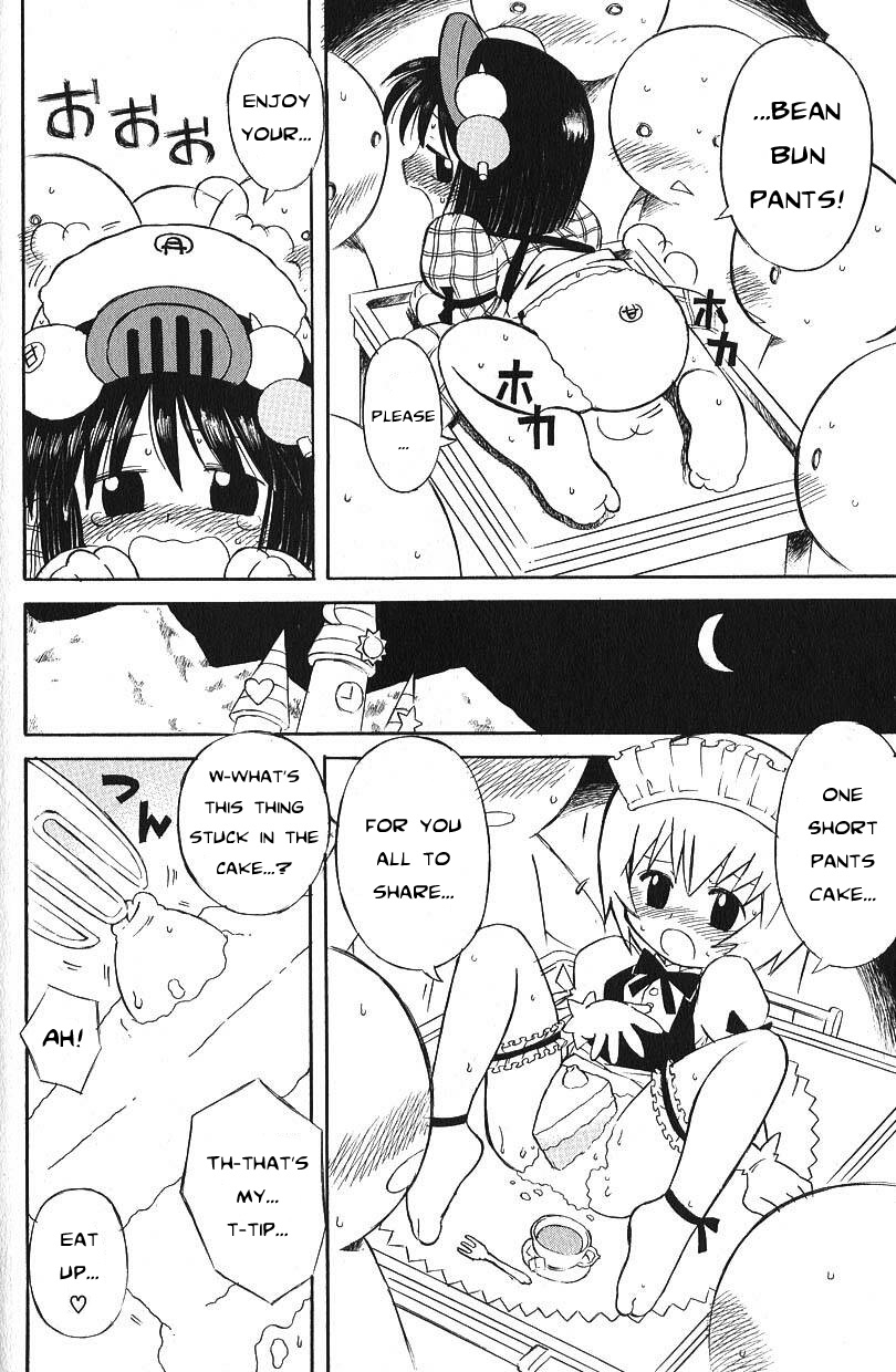 Kyakuyose Pants | Crowd Pulling Pants - Page 20