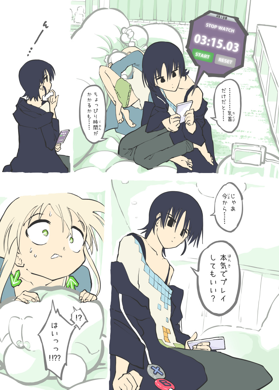 Preview page 7