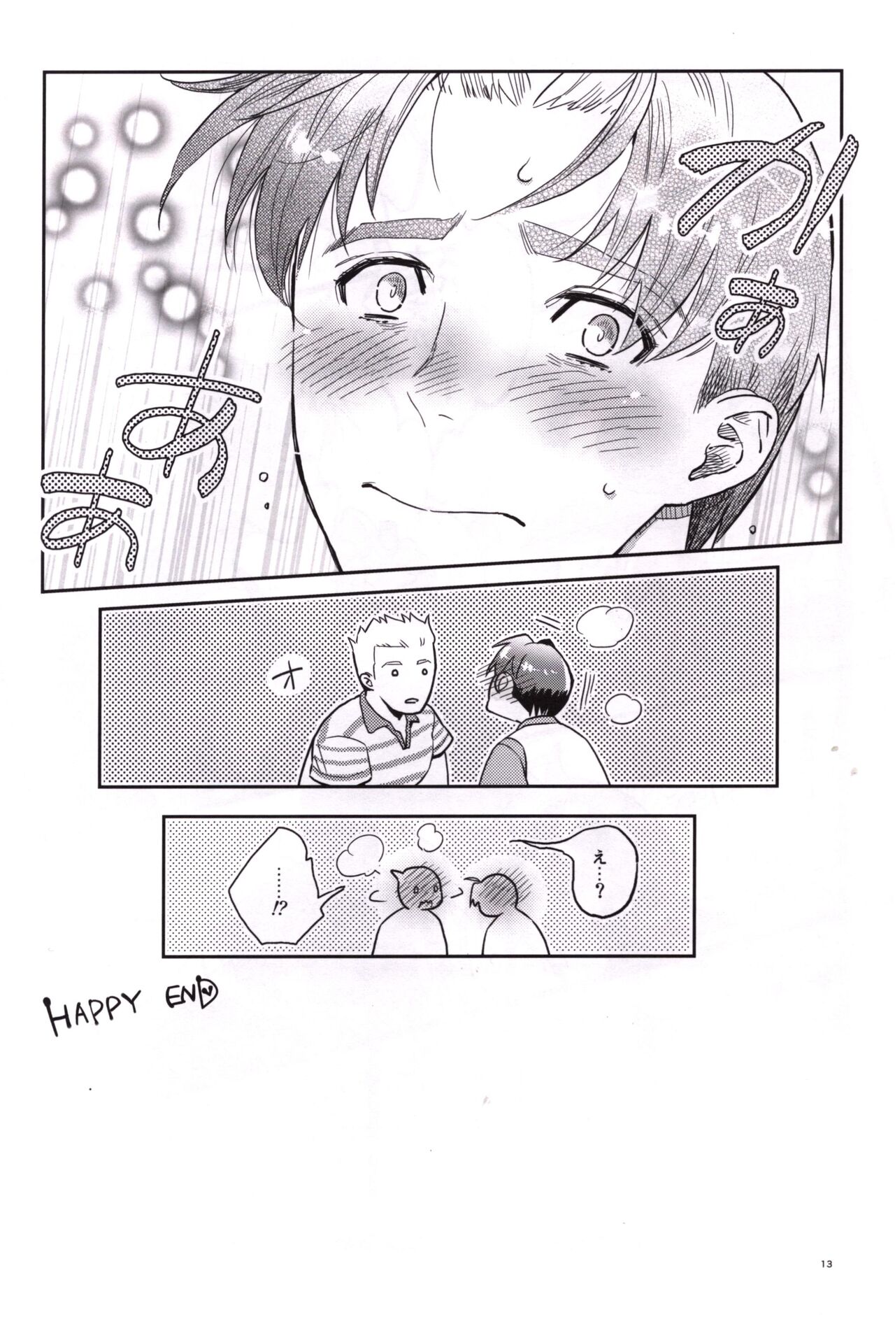 Candy Assortment - Page 12