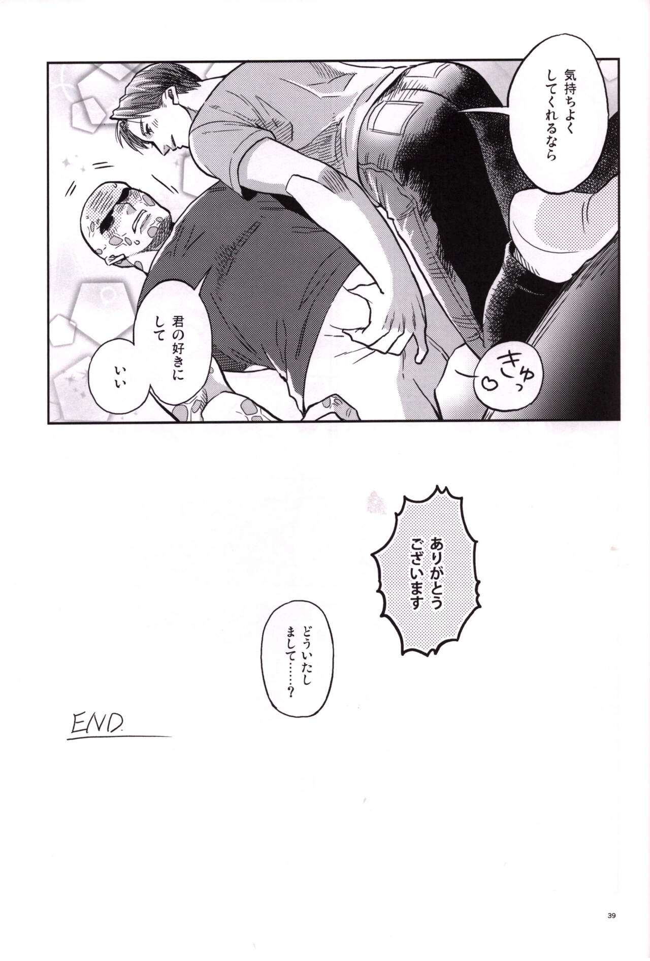 Candy Assortment - Page 38