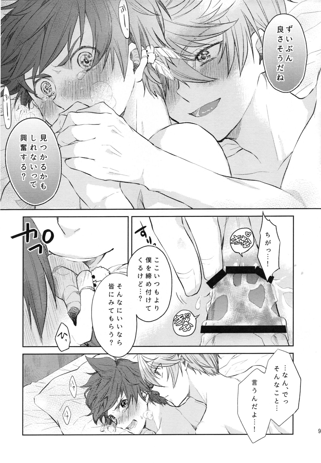 Preview page 7