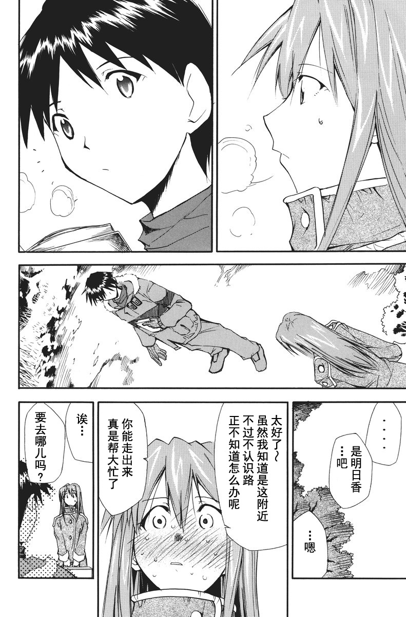 RETAKE总编集 - Page 251