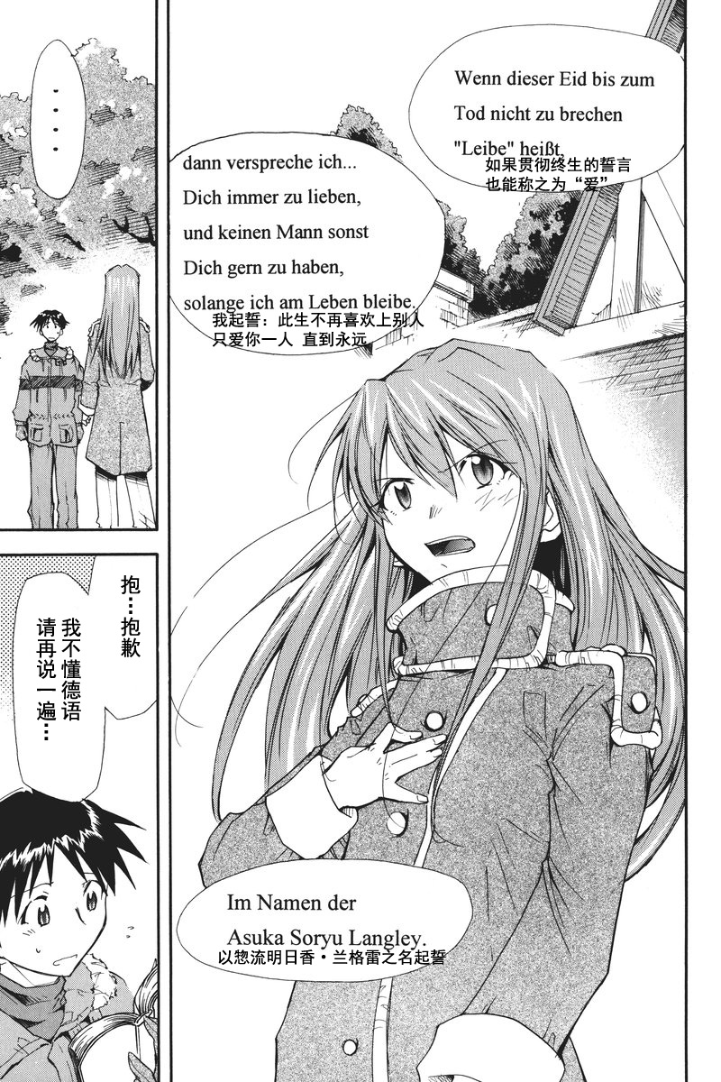 RETAKE总编集 - Page 258