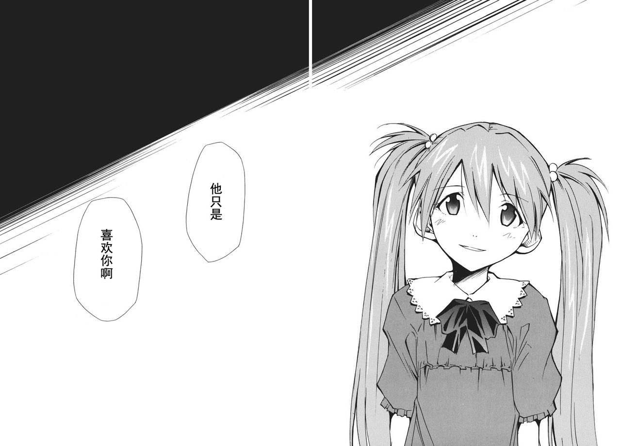 RETAKE总编集 - Page 34
