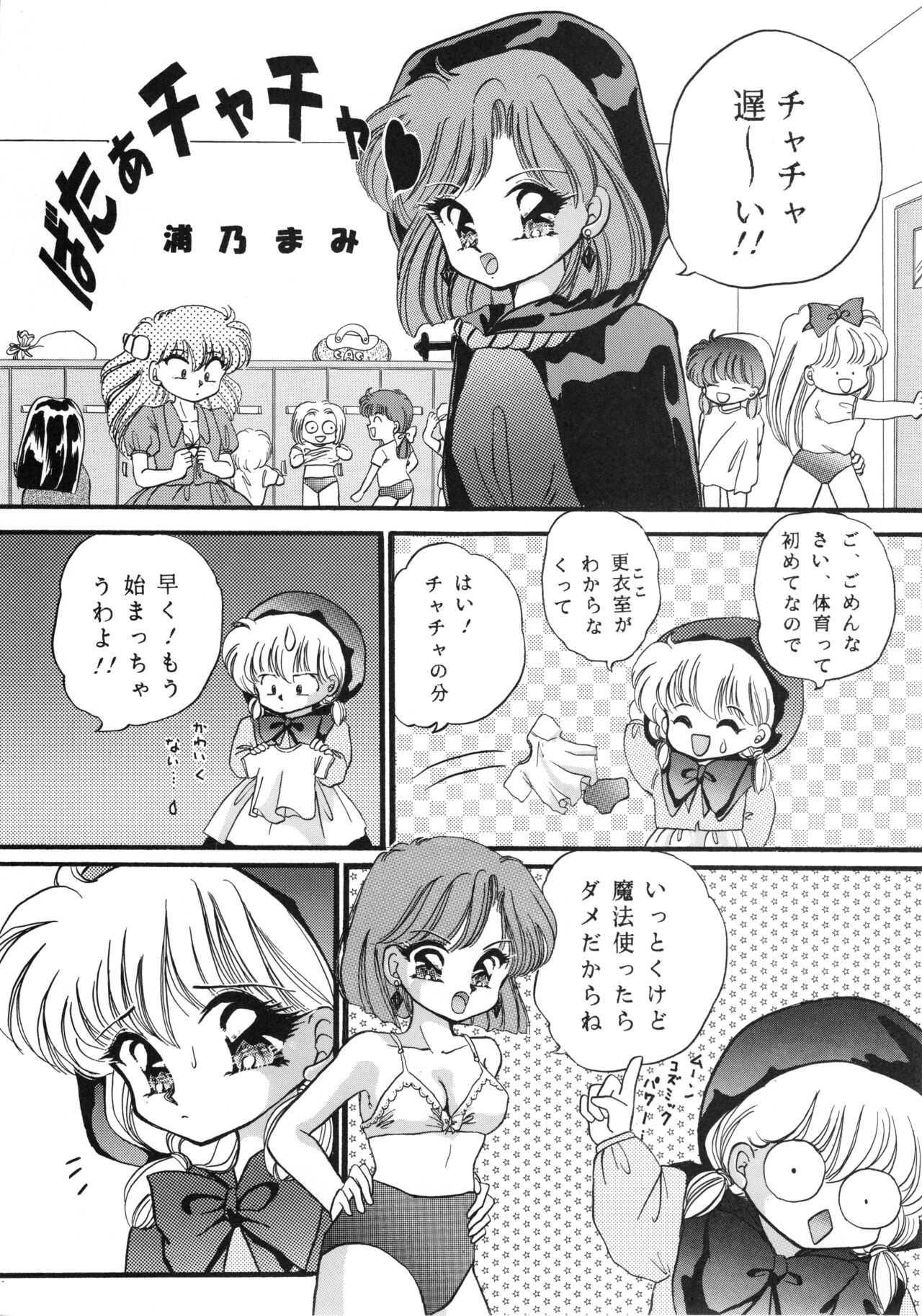 Preview page 4