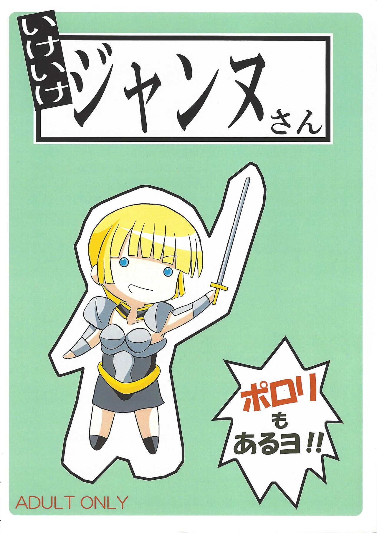 Preview page 1