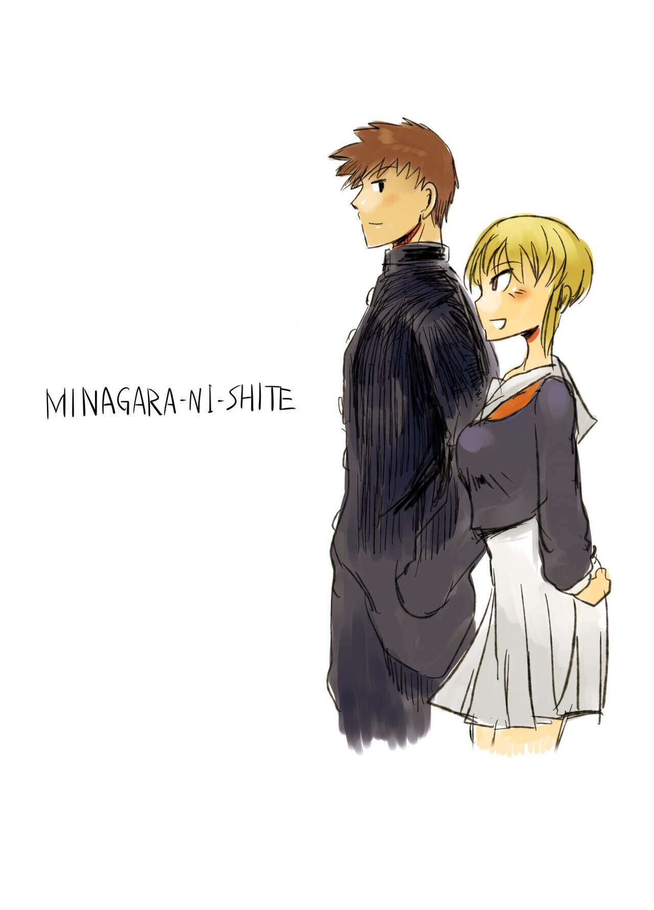 Minagaranishite. - Page 24