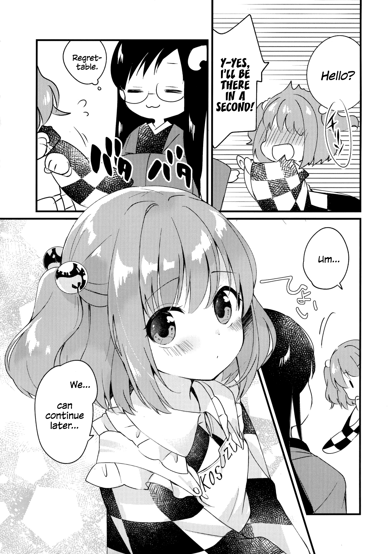 Mitsugetsu Dolce | Honeymoon Dolce - Page 7