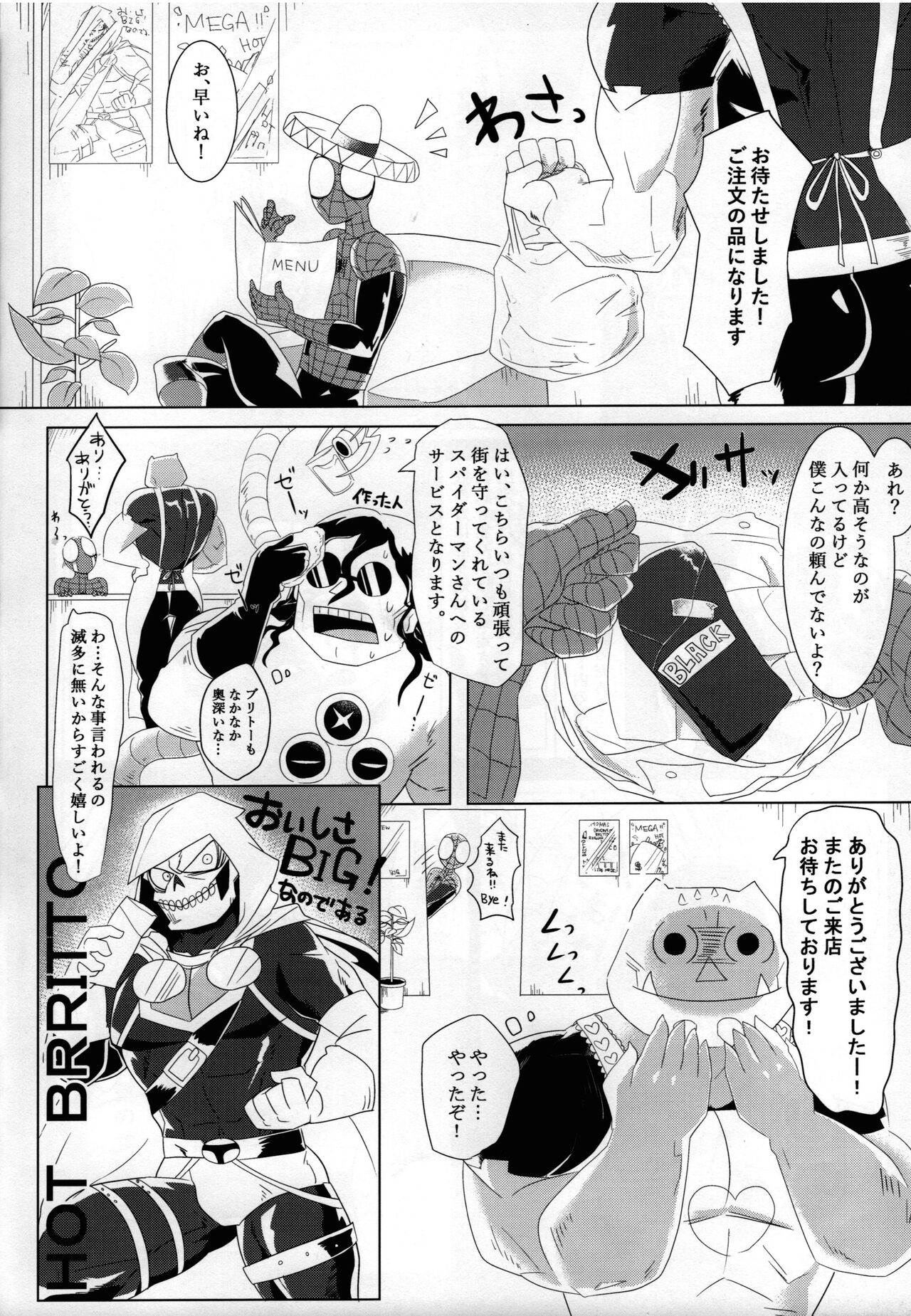 Preview page 5