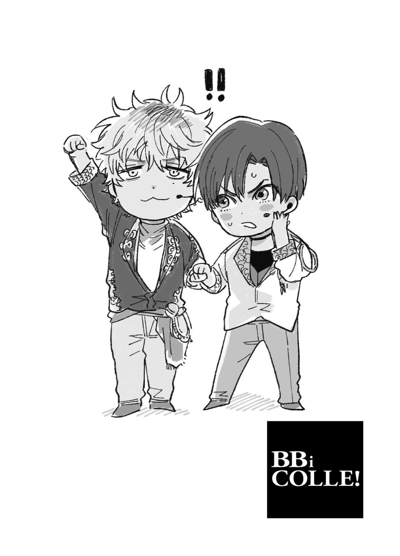 BOY x BOY IDOL COLLECTION! - Page 14