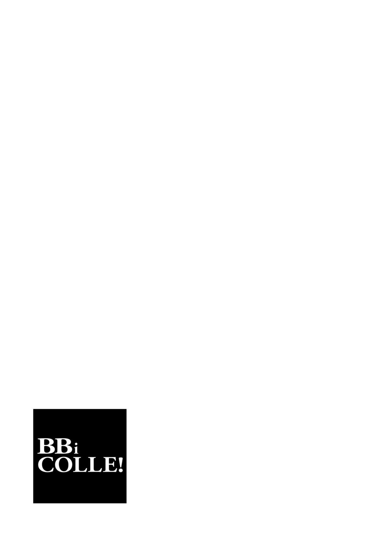 BOY x BOY IDOL COLLECTION! - Page 63