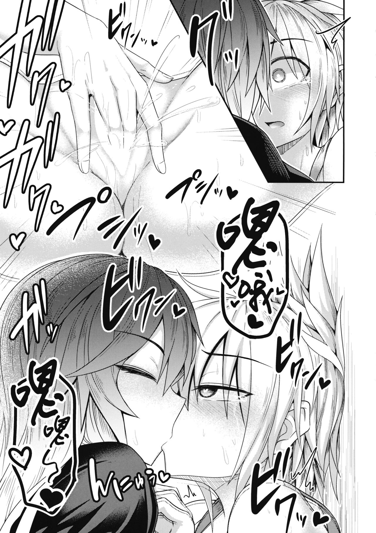Bonnou no Matenrou - Page 30
