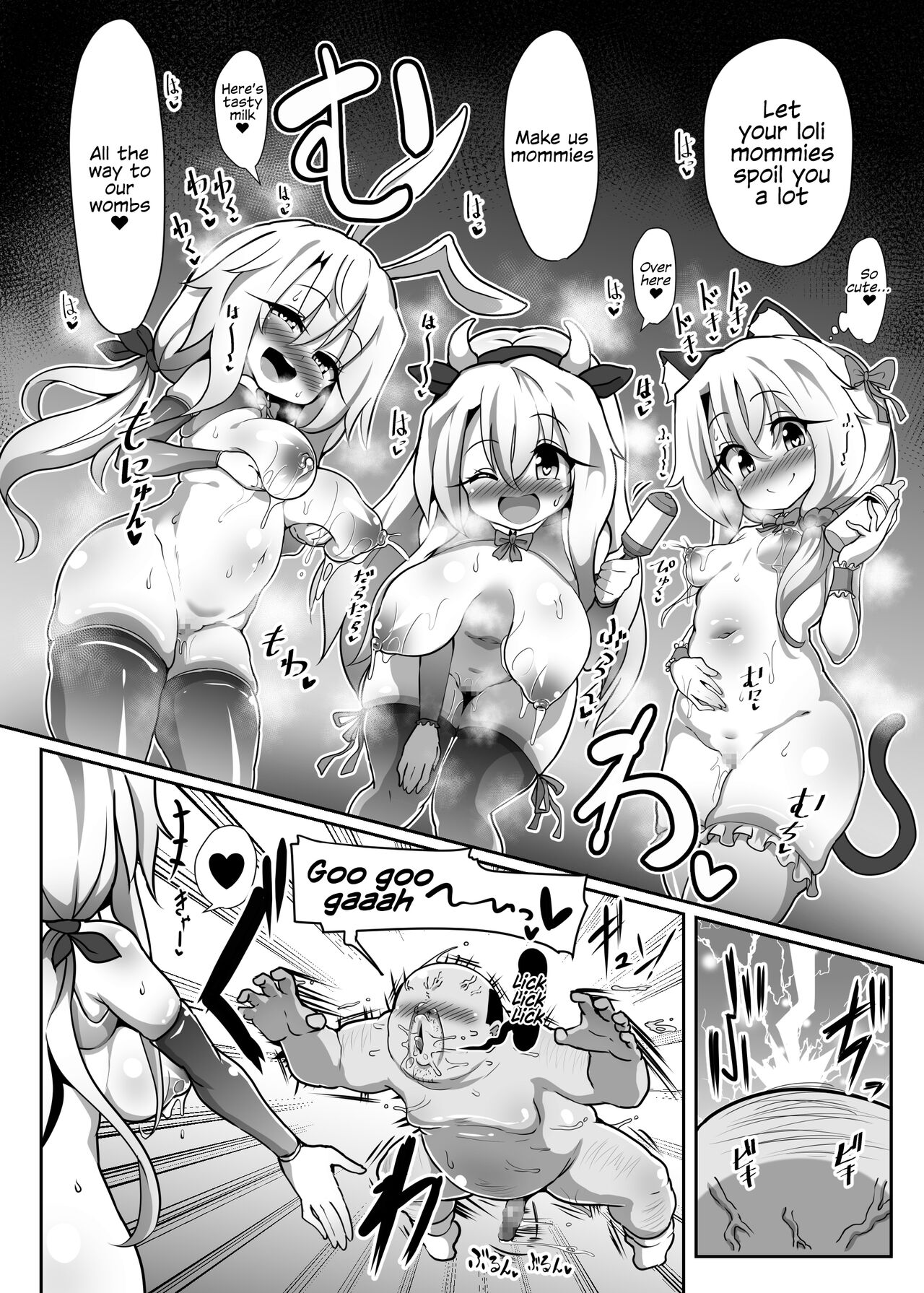 Kozukuri Beast - Page 21