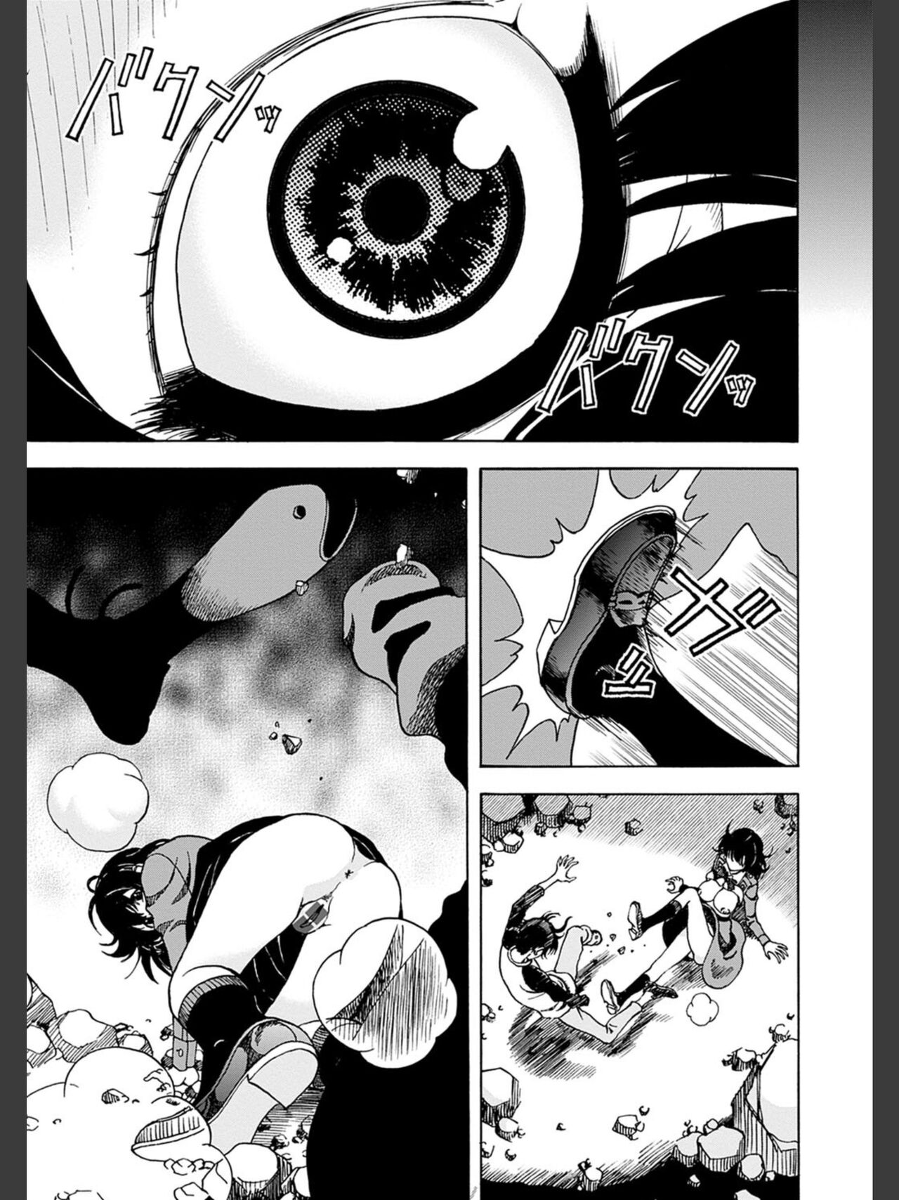 Niku Doukutsu 2 - Page 179