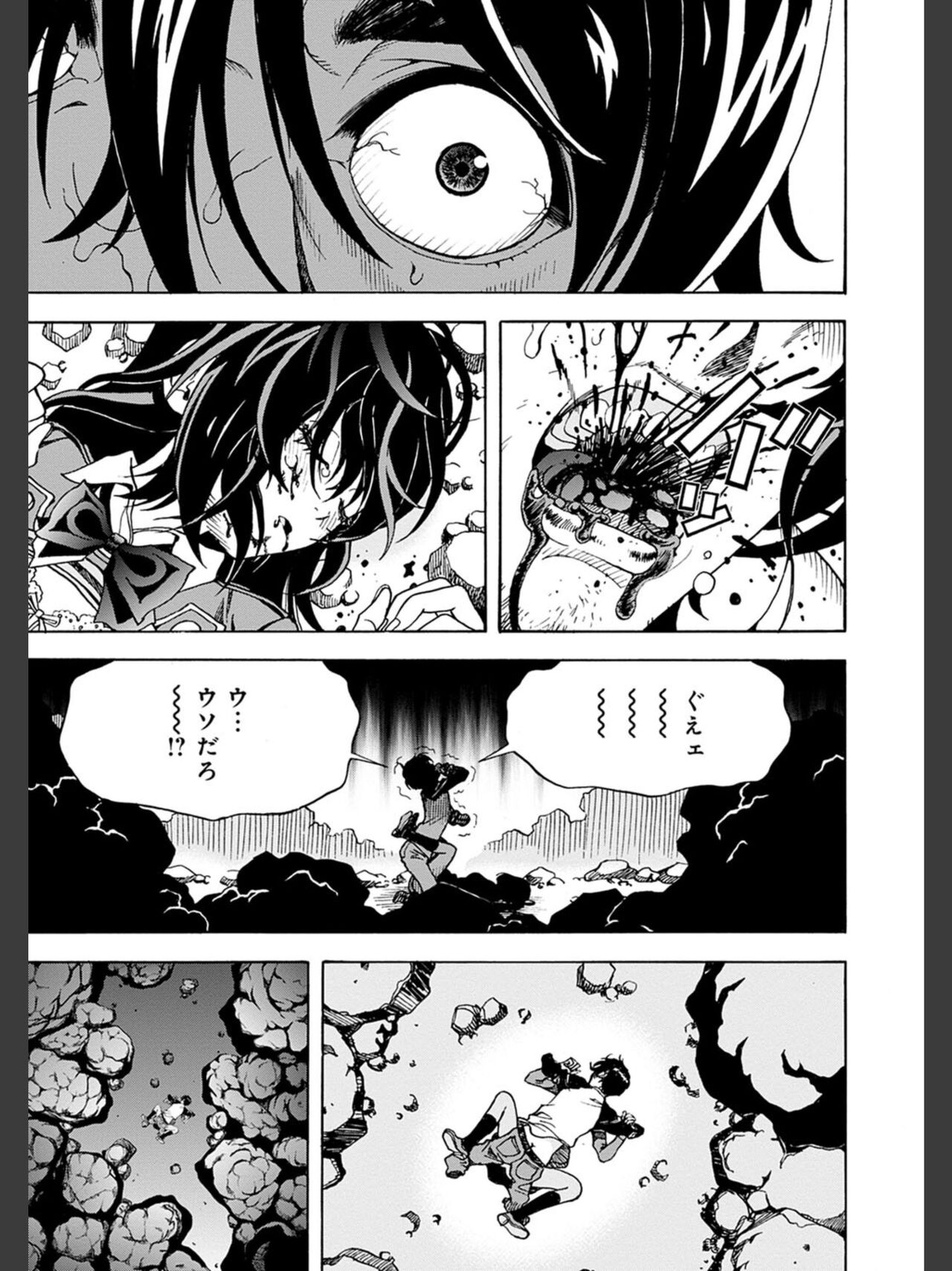 Niku Doukutsu 2 - Page 193