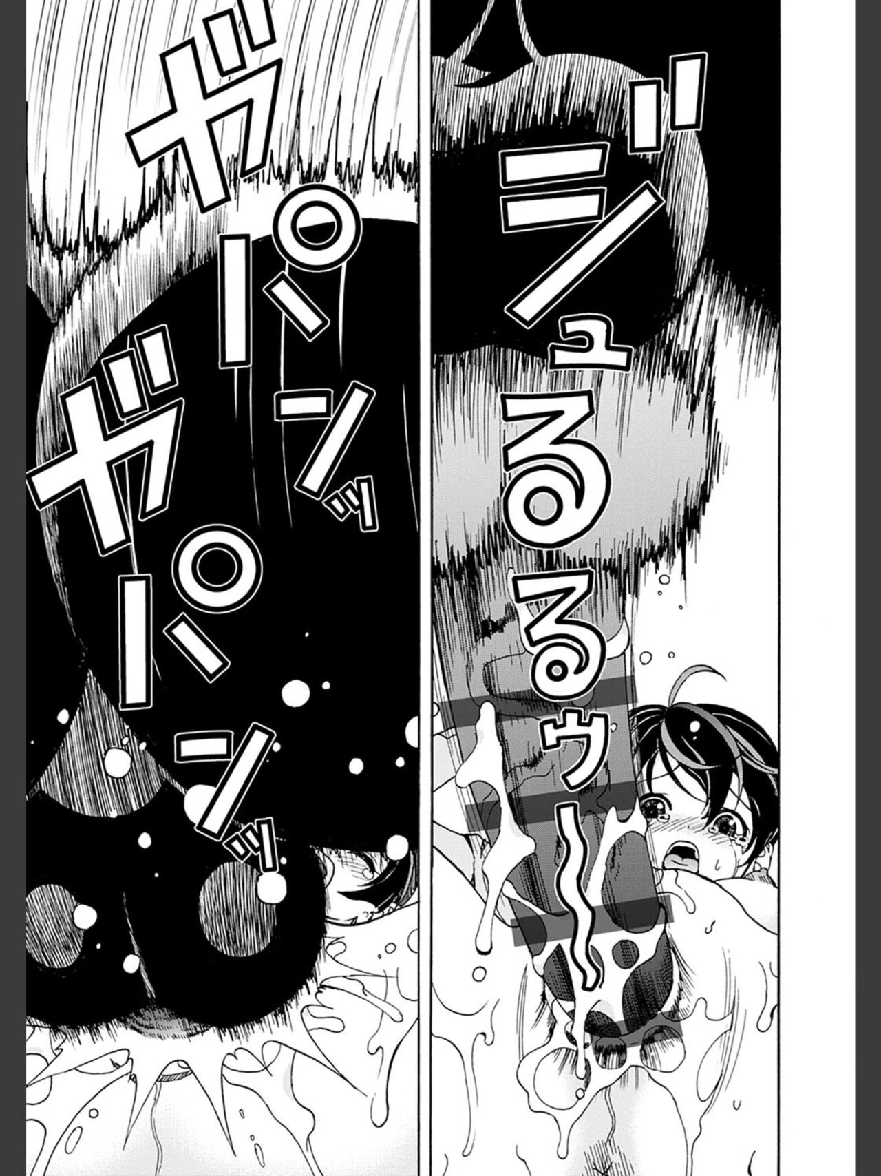 Niku Doukutsu 2 - Page 35