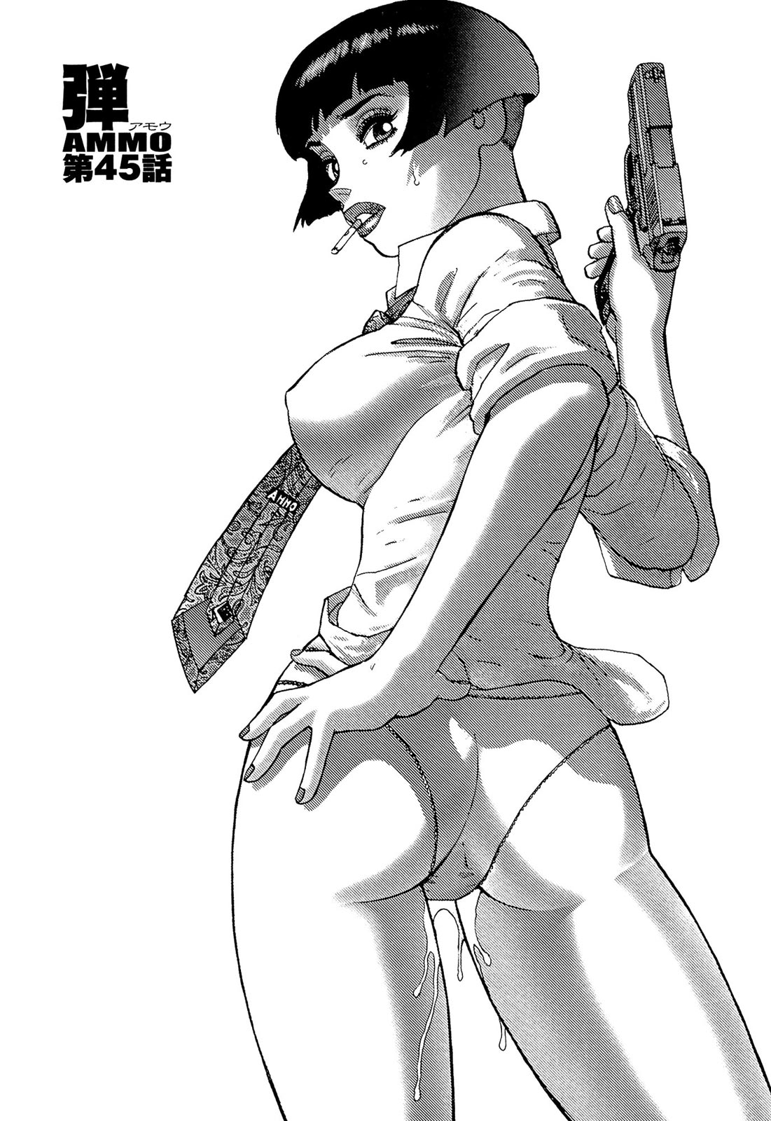 Ammo Vol 5 - Page 70