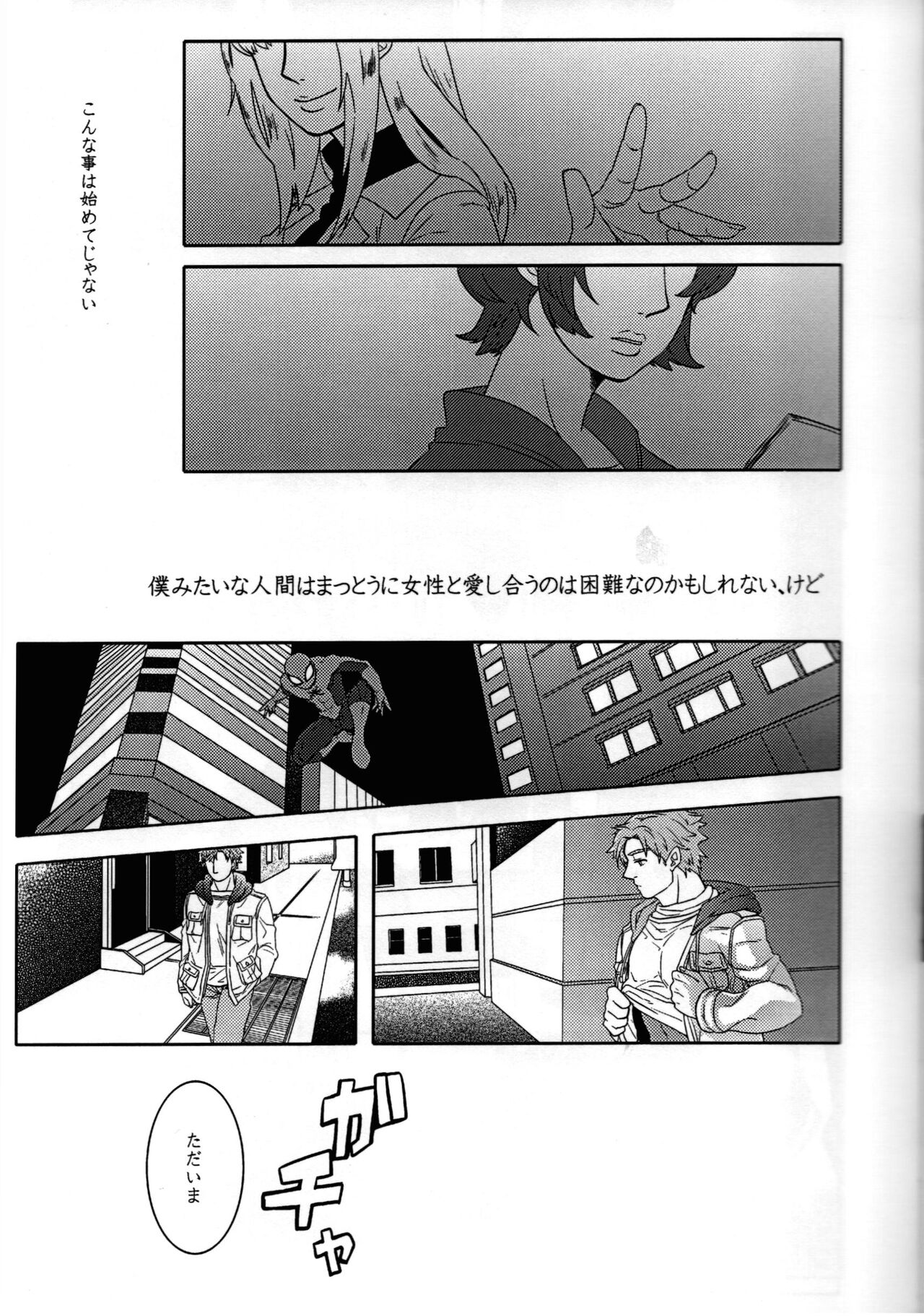 Spider‐Man REMIX - Page 11