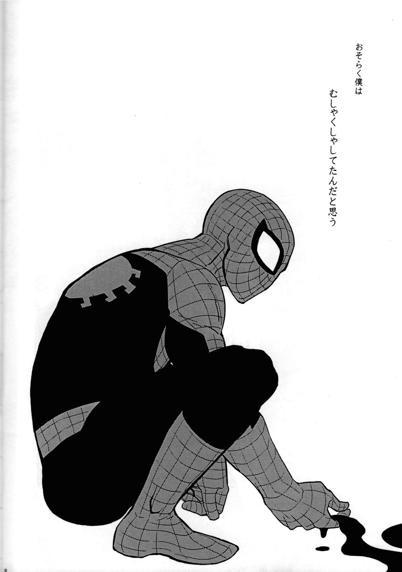 Spider‐Man REMIX - Page 8