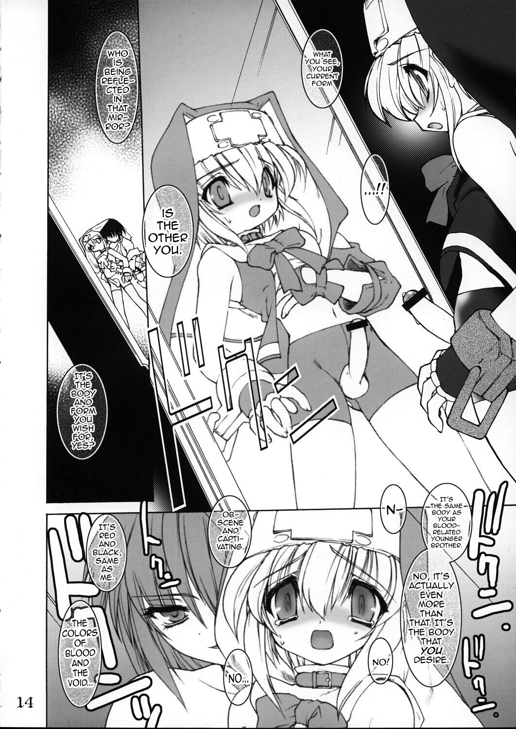 Kanburi - Page 13