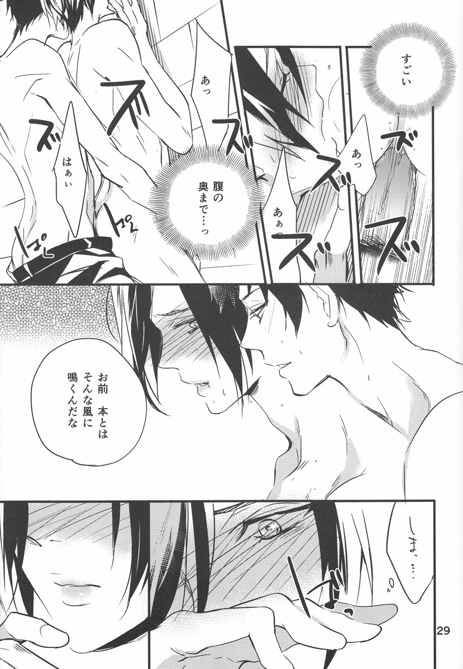 Yuuutsu na Hitozuma - Page 28