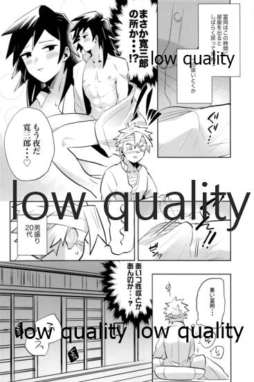 ひねもすのたり2 - Page 111