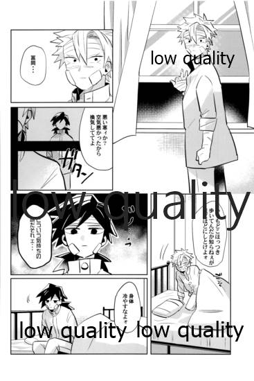 ひねもすのたり2 - Page 113