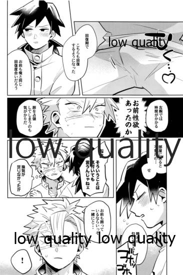 ひねもすのたり2 - Page 117