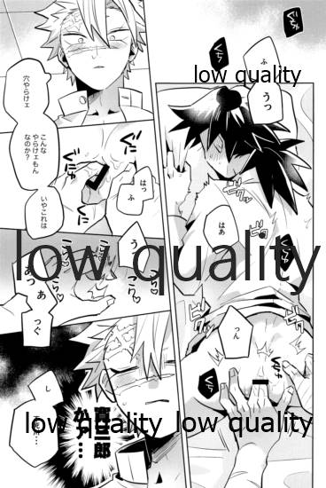 ひねもすのたり2 - Page 128