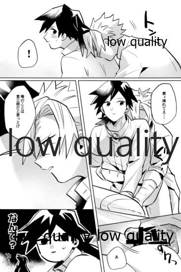 ひねもすのたり2 - Page 130
