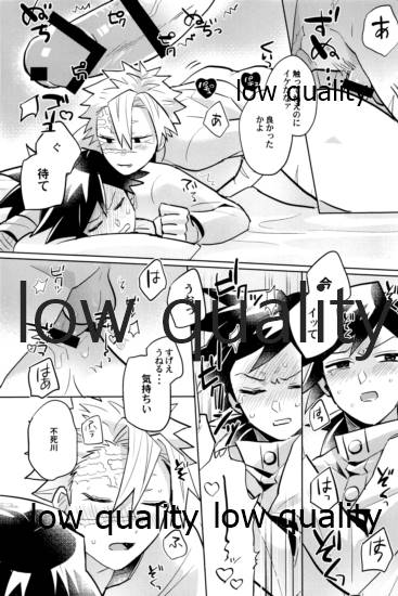 ひねもすのたり2 - Page 137