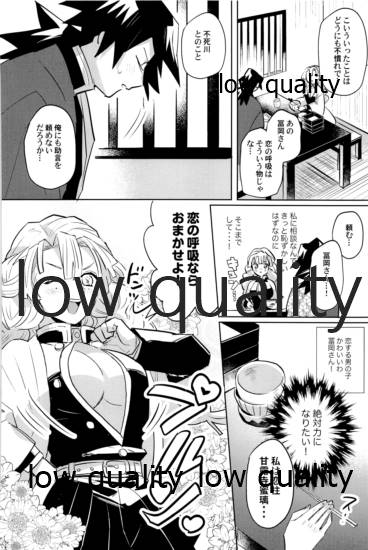 ひねもすのたり2 - Page 89