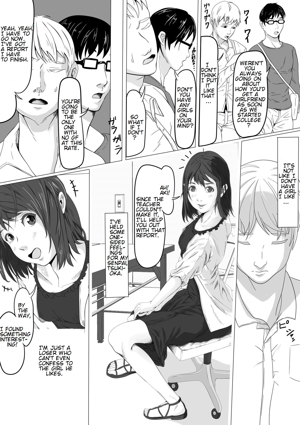 Shukushou Circle + Omake | Shrinking Circle + Omake - Page 2