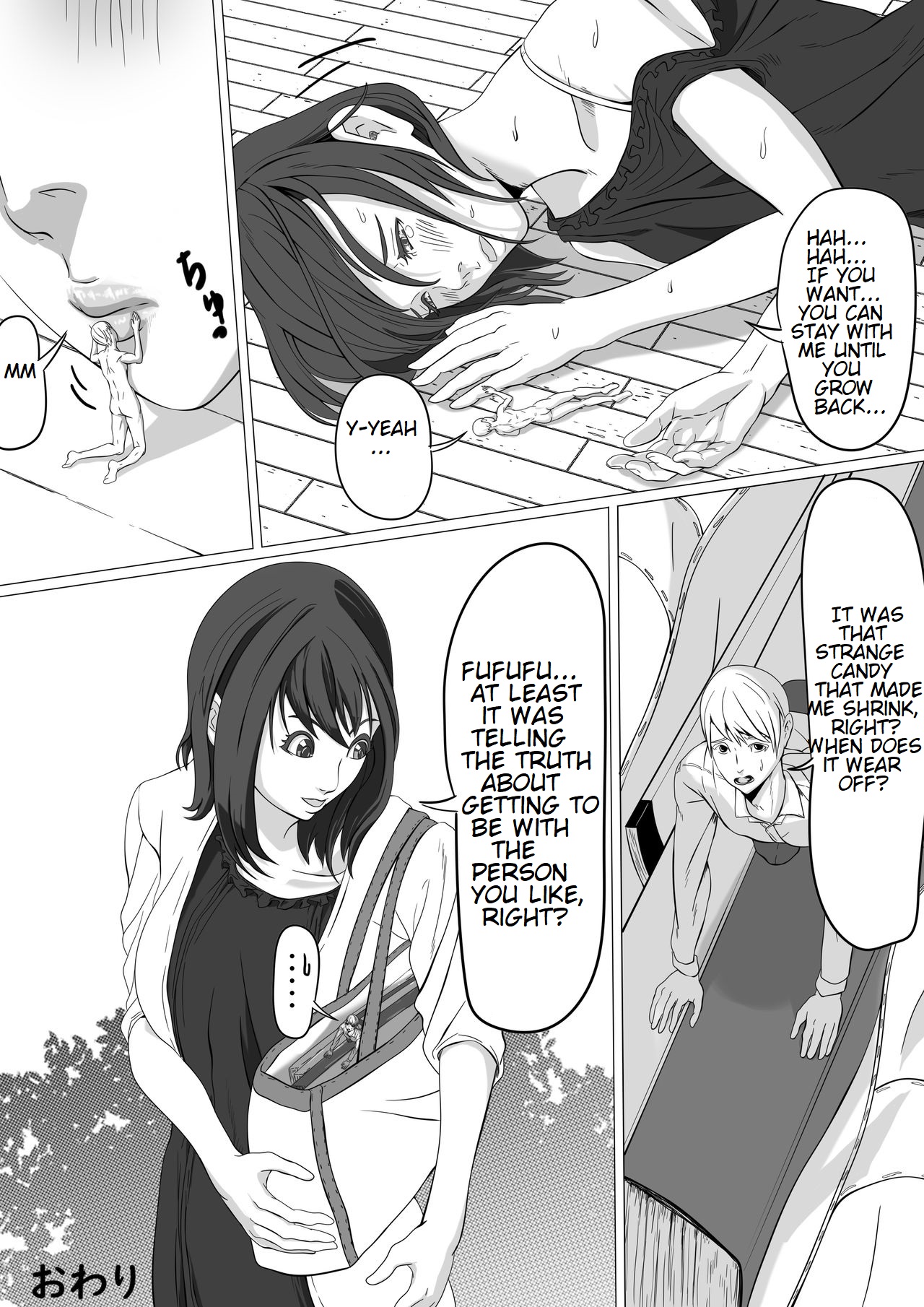 Shukushou Circle + Omake | Shrinking Circle + Omake - Page 22