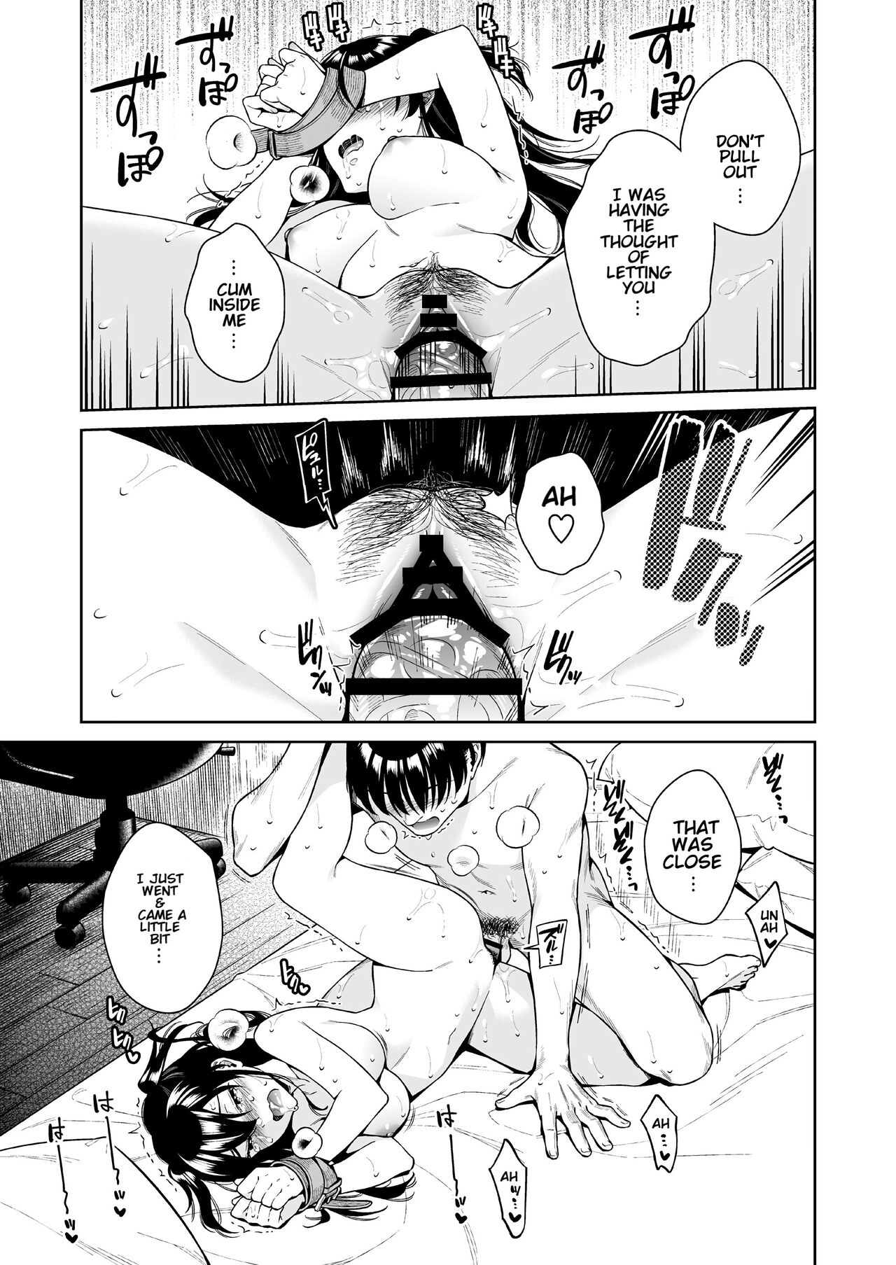 Koisuru Passion Monster - Page 26