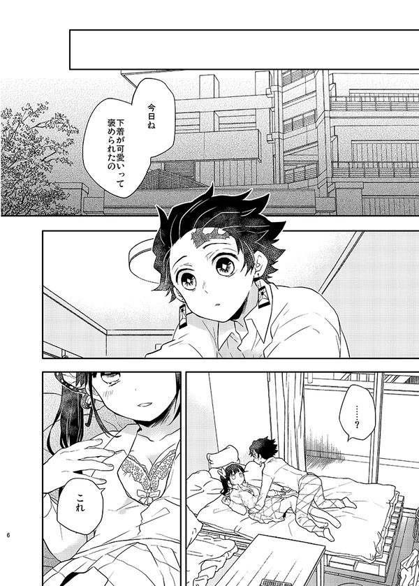 Preview page 4
