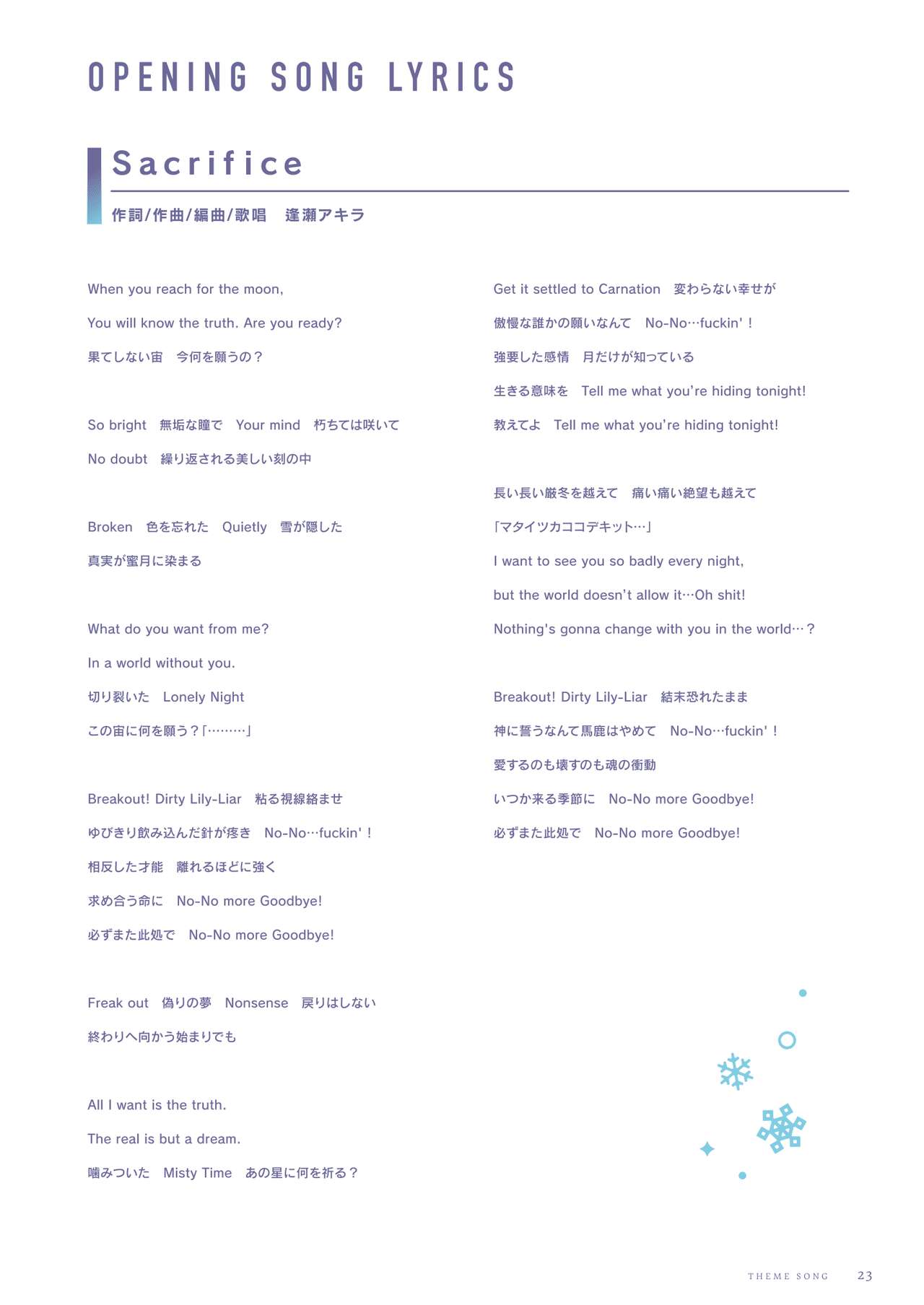 Fuyukara, Kururu. Materials Collection - Page 24