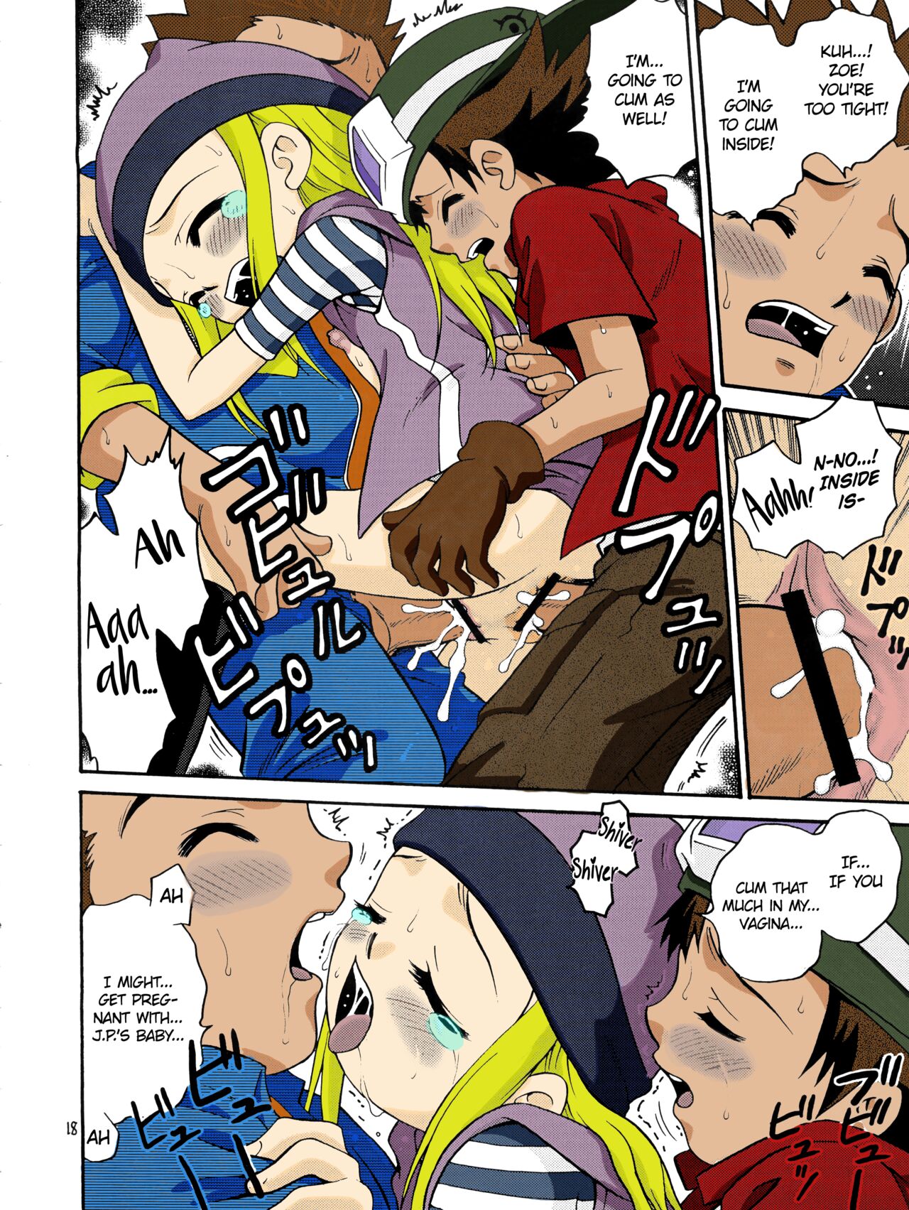 Izumin - Page 15