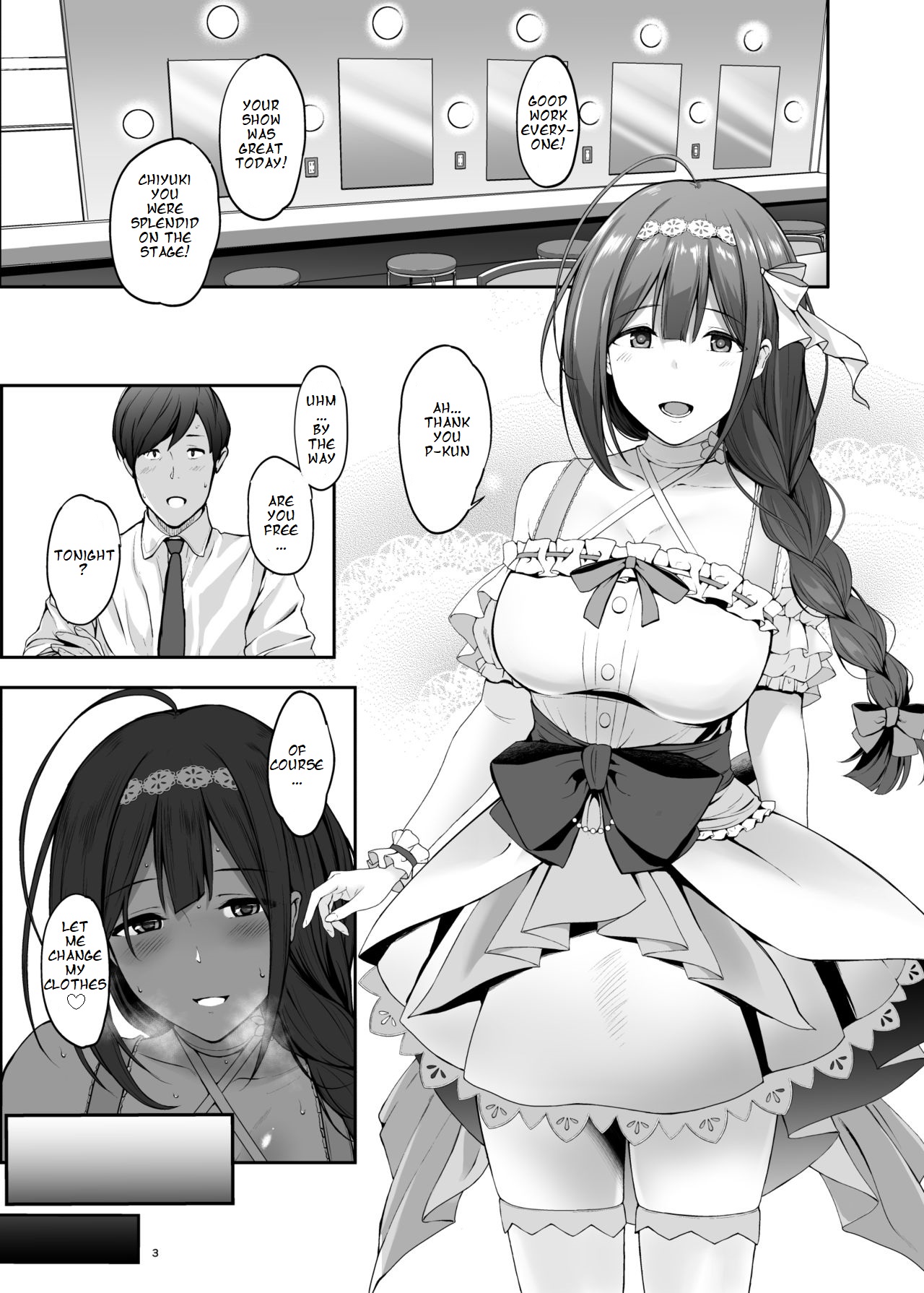 Chiyuki to Ichinichi - Page 3