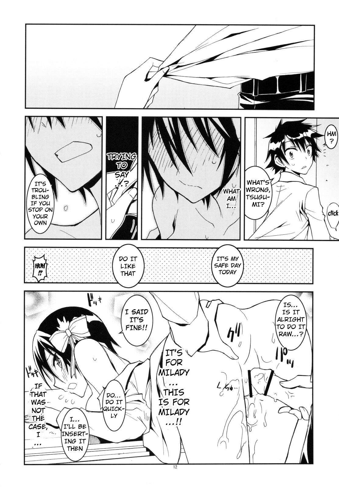 Nisenisekoi - Page 11