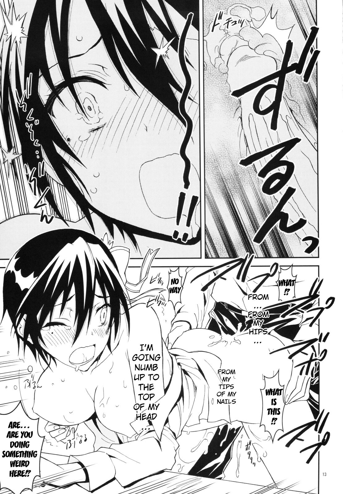 Nisenisekoi - Page 12