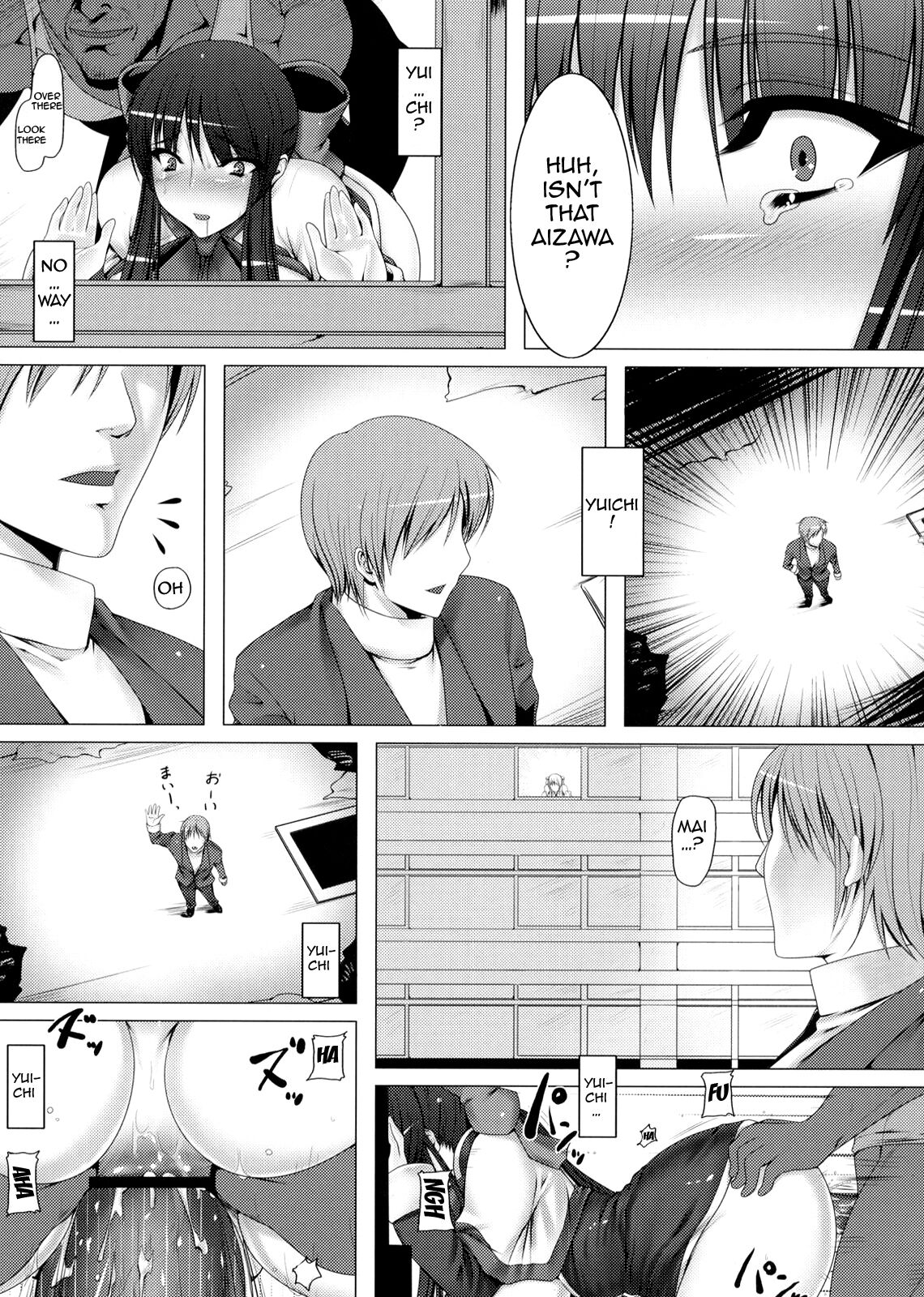 Anal Mai San - Page 22