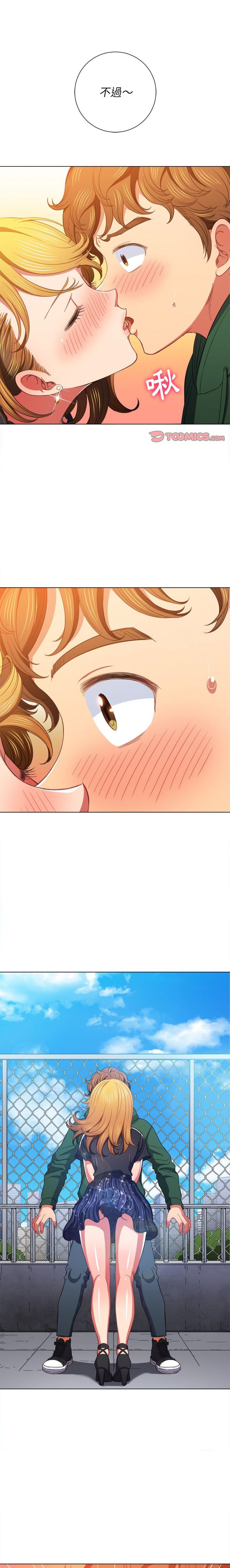 惡女勾勾纏/难缠小恶女 57-79 - Page 105