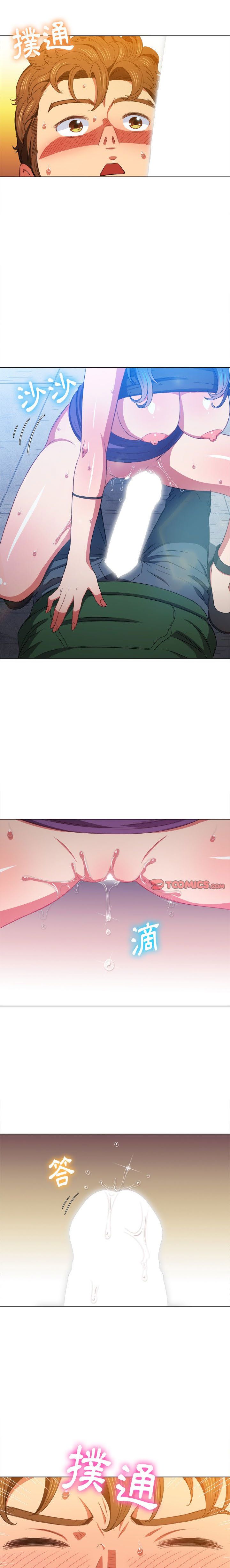 惡女勾勾纏/难缠小恶女 57-79 - Page 60