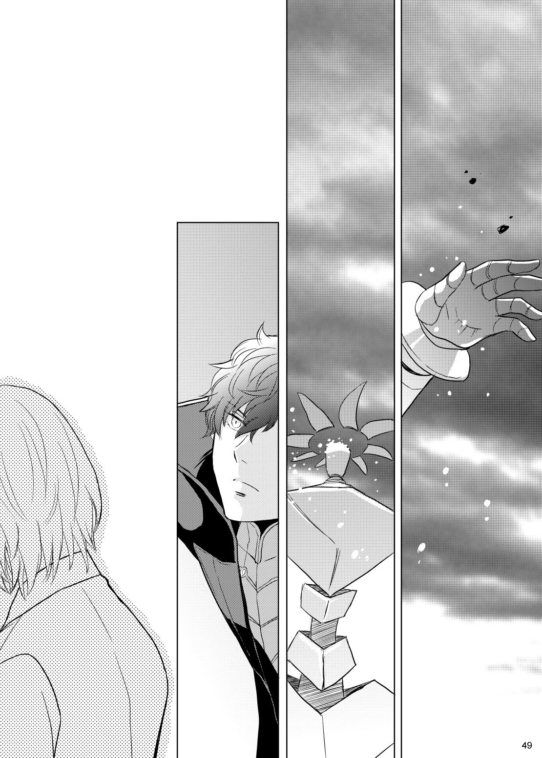 Kimi No Iru Sekai - Page 48