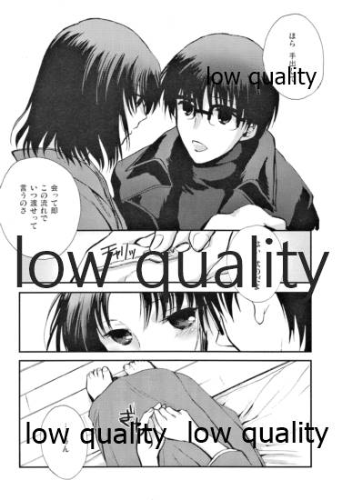 Yagate kuru Haru - Page 25